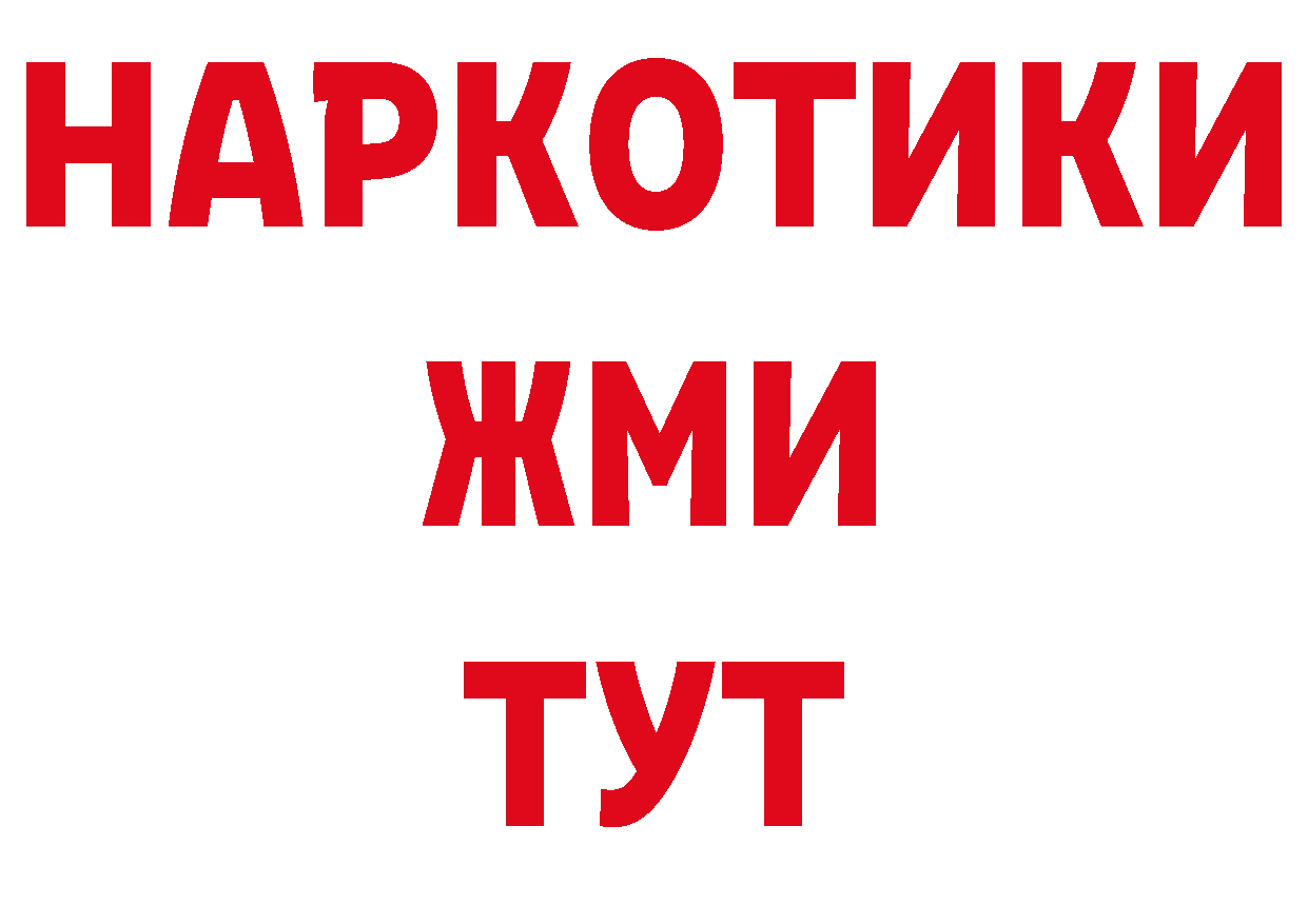 Героин гречка как войти дарк нет ОМГ ОМГ Фатеж