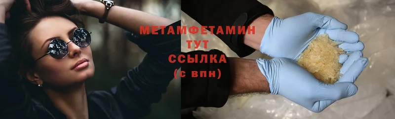 KRAKEN ССЫЛКА  Фатеж  Метамфетамин Methamphetamine  цена  